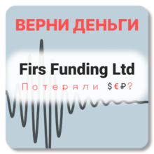 Firs Funding Ltd, отзывы по компании