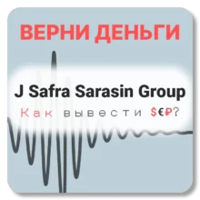 J Safra Sarasin Group, отзывы по компании