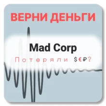 Mad Corp, отзывы по компании