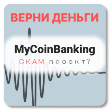 MyCoinBanking, отзывы по компании