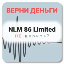 NLM 86 Limited, отзывы по компании