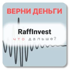 RaffInvest, отзывы по компании