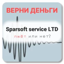 Sparsoft service LTD, отзывы по компании