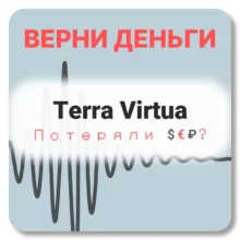 Terra Virtua, отзывы по компании