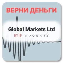 Global Markets Ltd, отзывы по компании