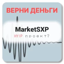 MarketSXP, отзывы по компании