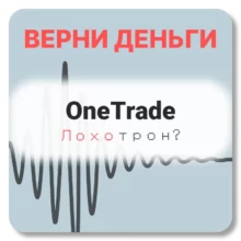 OneTrade, отзывы по компании