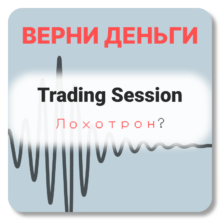 Отзывы о Trading Session (@Kirill_Consalting)