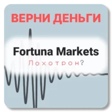 Fortuna Markets, отзывы по компании