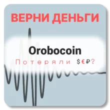 Orobocoin, отзывы по компании