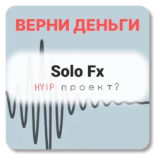 Solo Fx, отзывы по компании