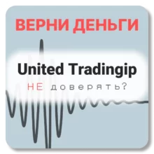 United Tradingip, отзывы по компании