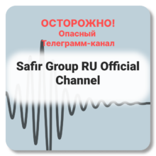 Safir Group RU Official Channel (t.me/+cu8p6h0Z8dg1ZmRi) — отзывы о телеграмм-канале