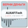 ALKAFiTech, отзывы по компании
