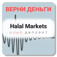 Halal Markets, отзывы по компании