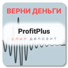 ProfitPlus, отзывы по компании