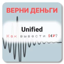 Unified, отзывы по компании