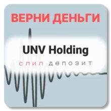 UNV Holding, отзывы по компании