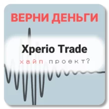 Xperio Trade, отзывы по компании