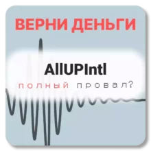 AllUPIntl, отзывы по компании