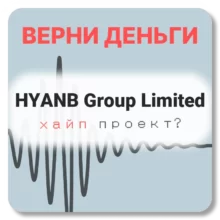 HYANB Group Limited, отзывы по компании