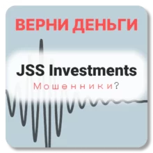 JSS Investments, отзывы по компании