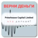 Peterhouse Capital Limited, отзывы по компании