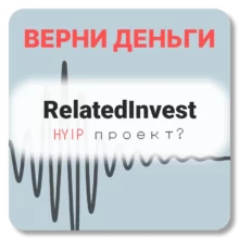 RelatedInvest, отзывы по компании