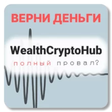 WealthCryptoHub, отзывы по компании
