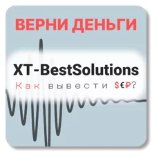 XT-BestSolutions, отзывы по компании