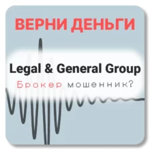 Legal & General Group, отзывы по компании