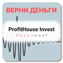 ProfitHouse Invest, отзывы по компании