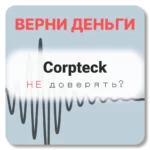 Corpteck, отзывы по компании