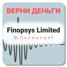 Finopsys Limited, отзывы по компании