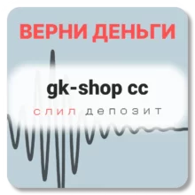 gk-shop cc, отзывы по компании