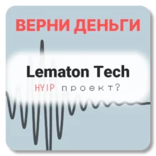 Lematon Tech, отзывы по компании