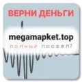 MegaMapket, отзывы по компании