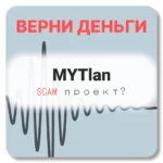 MYTlan, отзывы по компании