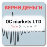 OC markets LTD, отзывы по компании