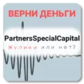 PartnersSpecialCapital, отзывы по компании