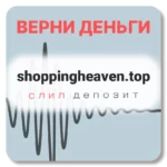 ShoppinGheaven, отзывы по компании