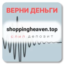 ShoppinGheaven, отзывы по компании