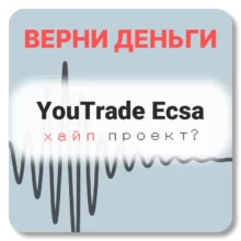 YouTrade Ecsa, отзывы по компании