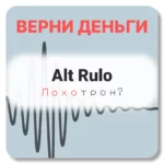 Alt Rulo, отзывы по компании