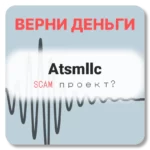 Atsmllc, отзывы по компании
