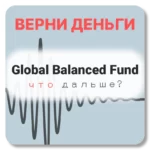 Global Balanced Fund, отзывы по компании