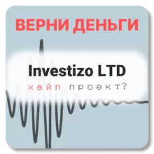 Investizo LTD, отзывы по компании