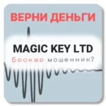 MAGIC KEY LTD, отзывы по компании