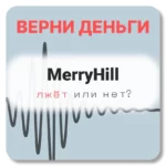MerryHill, отзывы по компании