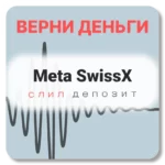 Meta SwissX, отзывы по компании